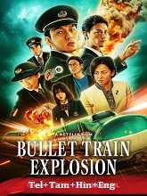 Bullet Train Explosion